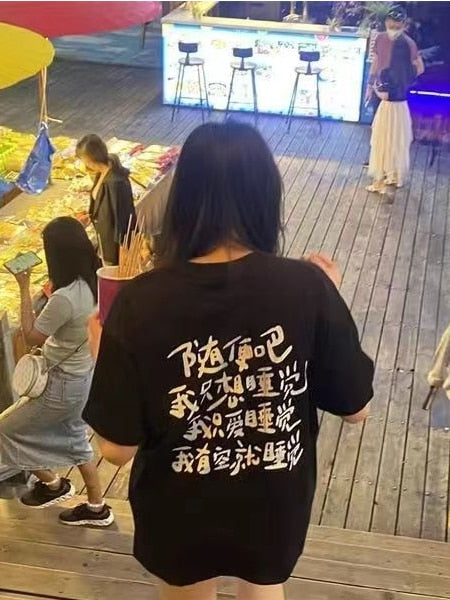 Japanese Print T-Shirt