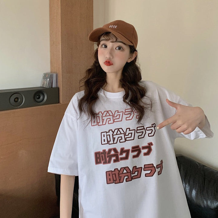 T-Shirt With Japanese Lettering