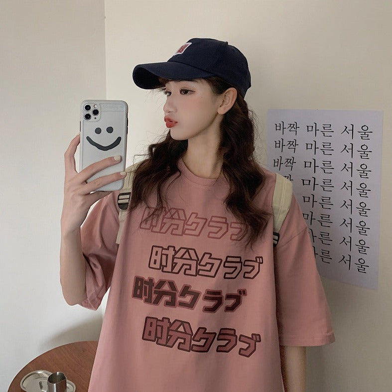 T-Shirt With Japanese Lettering